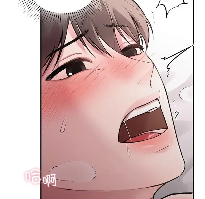 让我一见钟情的他 第5话 第121页
