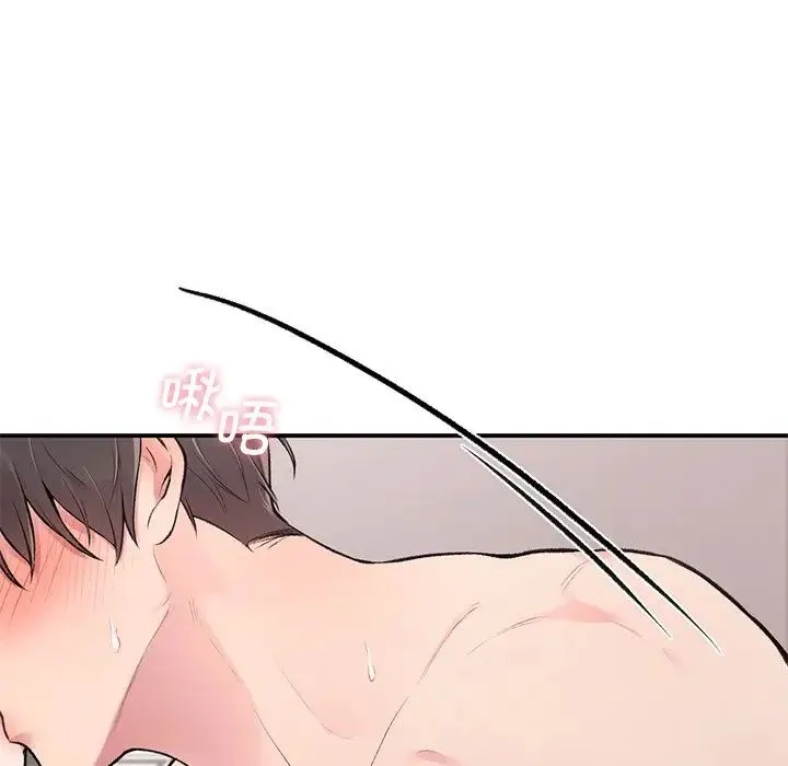 让我一见钟情的他 第5话 第89页