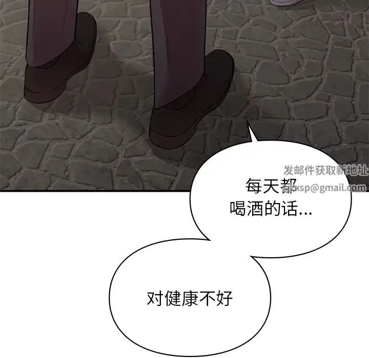 让我一见钟情的他 第5话 第29页