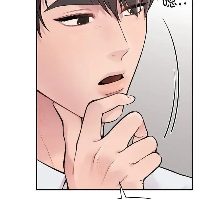 让我一见钟情的他 第5话 第69页