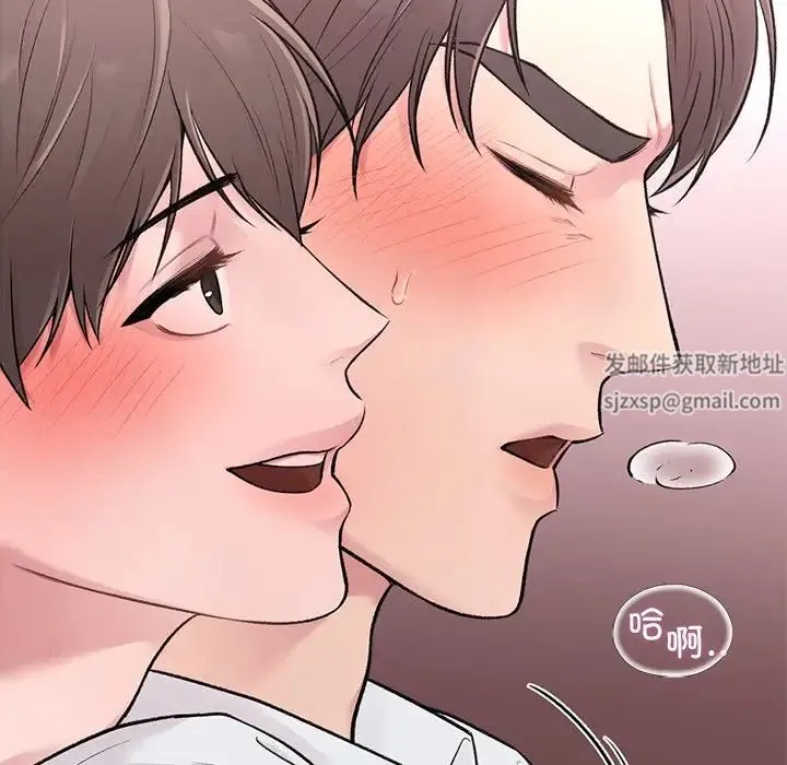 让我一见钟情的他 第5话 第82页