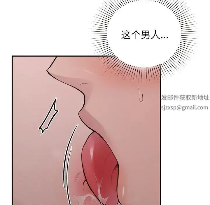 让我一见钟情的他 第5话 第114页
