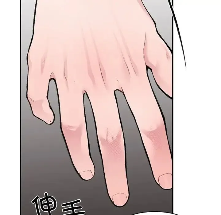让我一见钟情的他 第5话 第73页