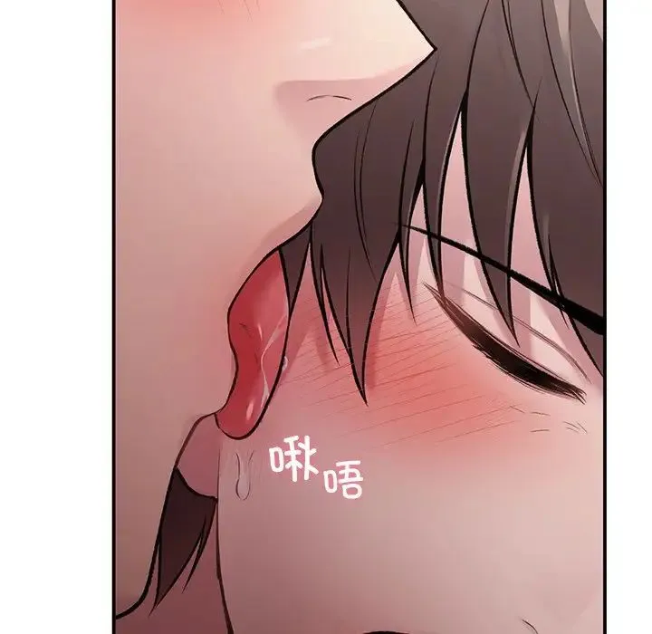 让我一见钟情的他 第5话 第108页