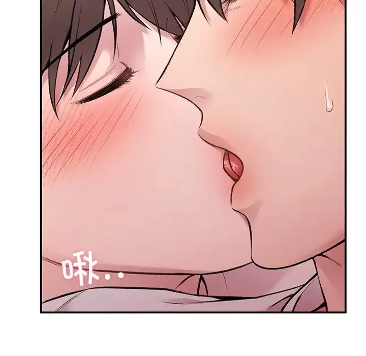 让我一见钟情的他 第5话 第86页