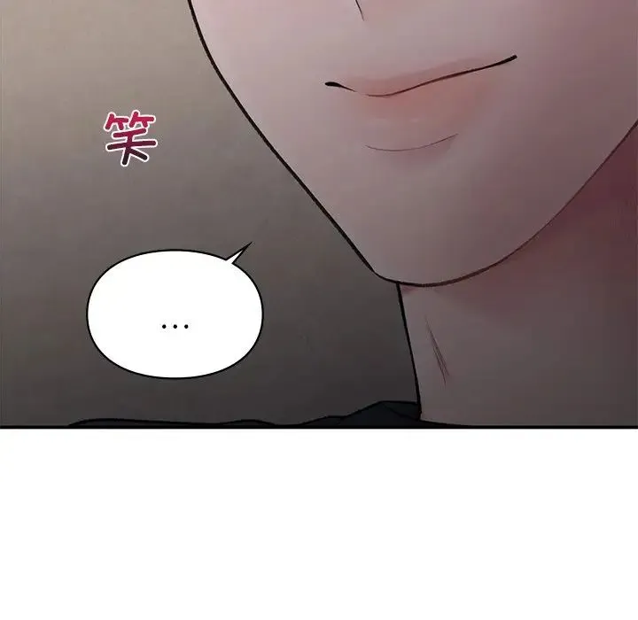 让我一见钟情的他 第5话 第48页