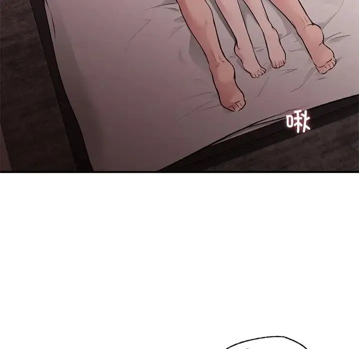 让我一见钟情的他 第5话 第95页