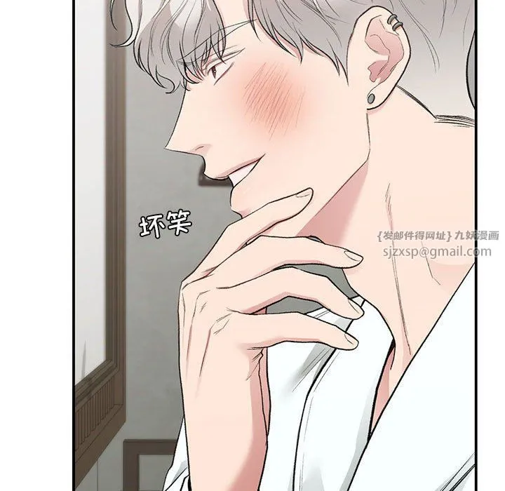 让我一见钟情的他 第40話 第112页