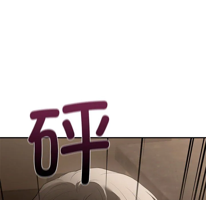 让我一见钟情的他 第40話 第20页