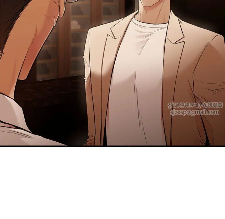 让我一见钟情的他 第40話 第14页