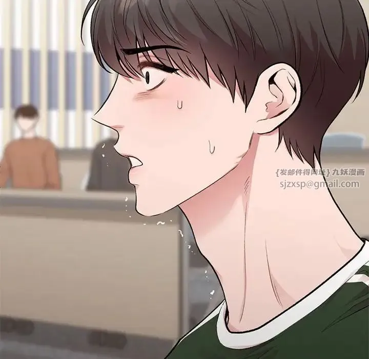 让我一见钟情的他 第28話 第69页
