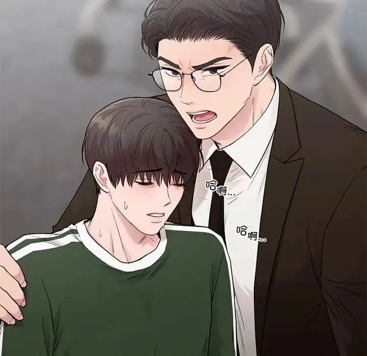 让我一见钟情的他 第28話 第167页
