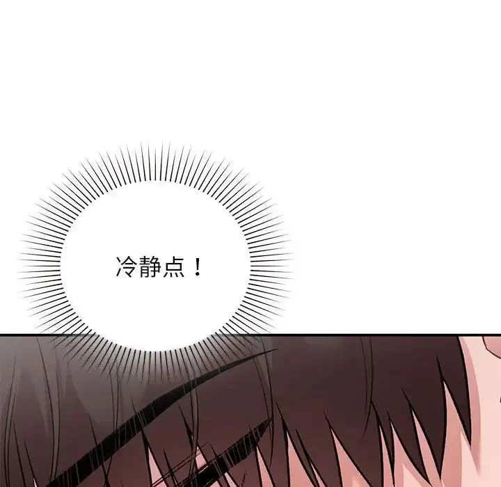 让我一见钟情的他 第28話 第78页