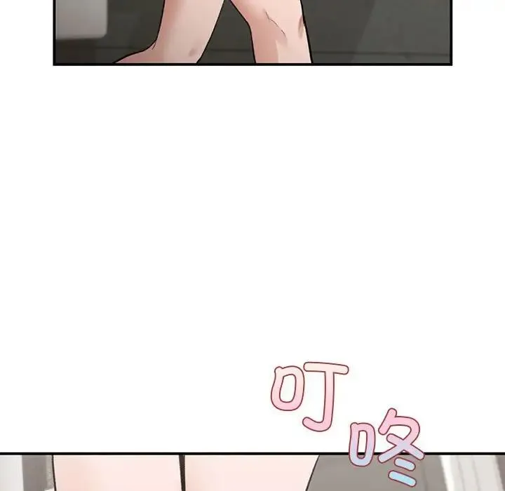 让我一见钟情的他 第34話 第126页