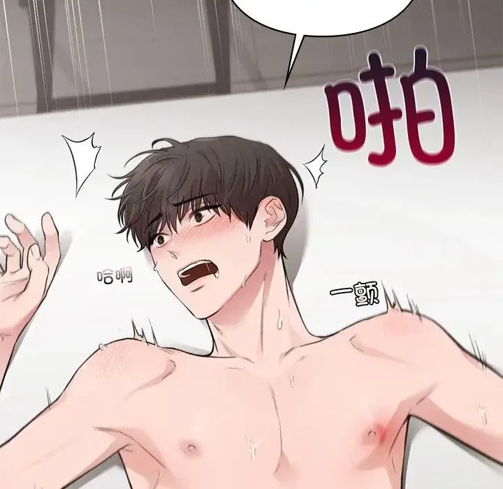 让我一见钟情的他 第34話 第55页