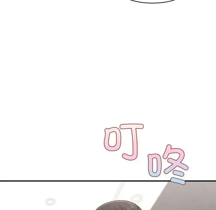 让我一见钟情的他 第34話 第122页