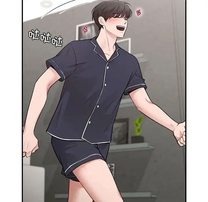 让我一见钟情的他 第34話 第125页
