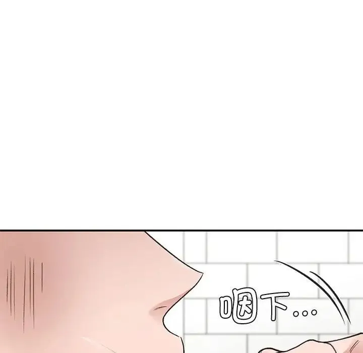 让我一见钟情的他 第34話 第94页