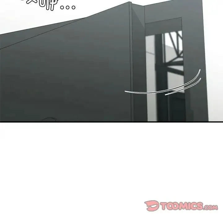 让我一见钟情的他 第34話 第129页