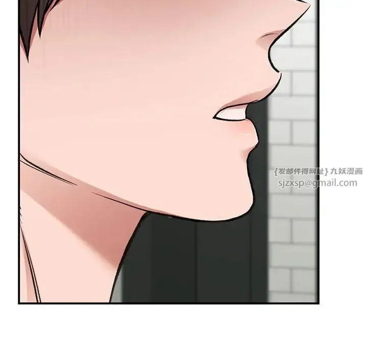 让我一见钟情的他 第34話 第136页