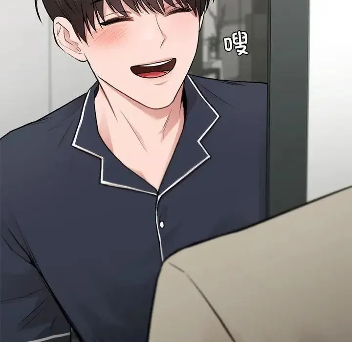 让我一见钟情的他 第34話 第131页