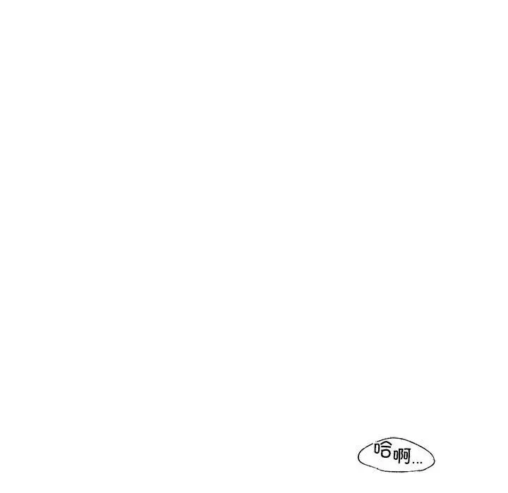 让我一见钟情的他 第34話 第80页