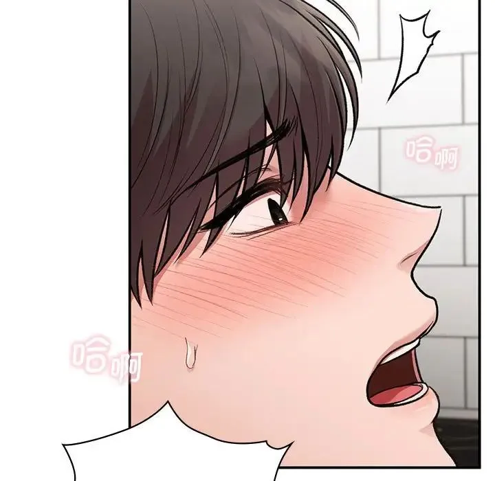 让我一见钟情的他 第34話 第62页