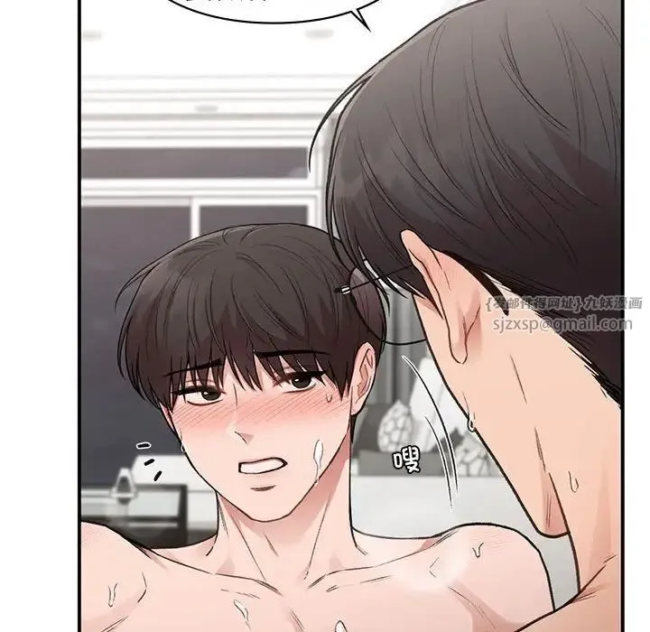 让我一见钟情的他 第34話 第89页