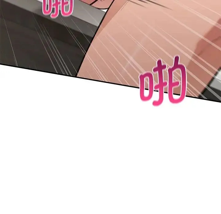 让我一见钟情的他 第34話 第49页
