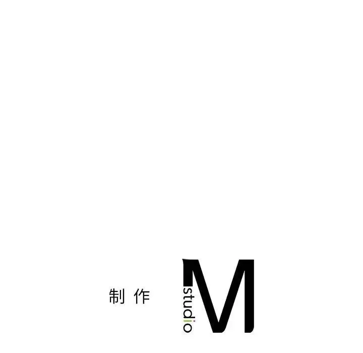 让我一见钟情的他 第34話 第143页