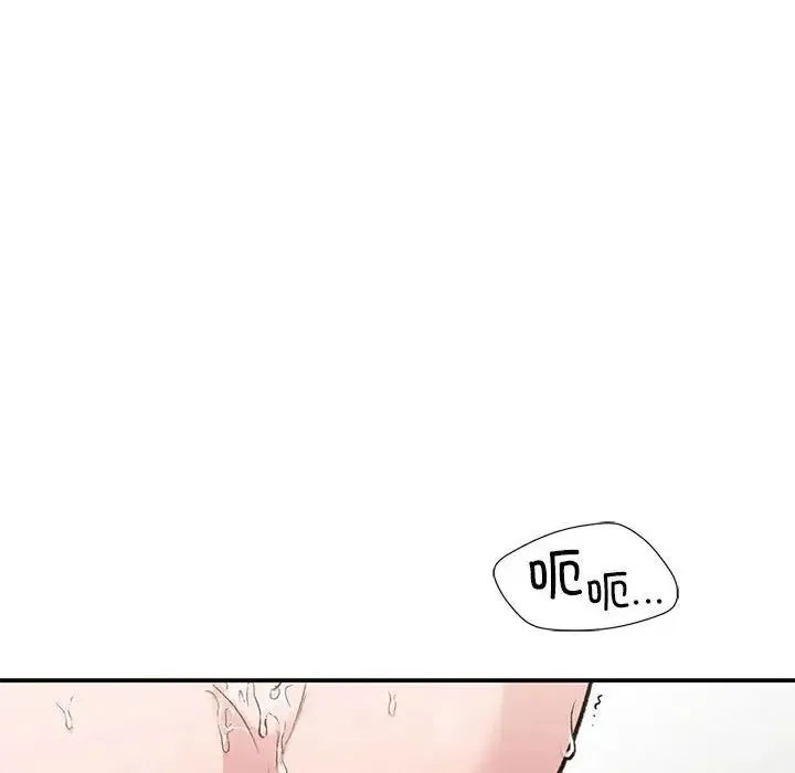 让我一见钟情的他 第34話 第82页
