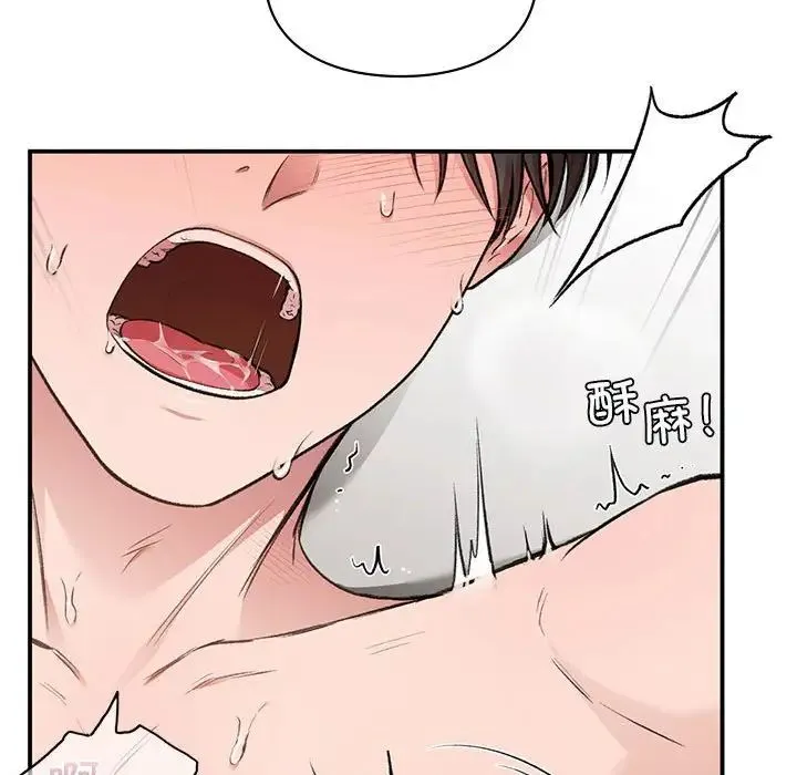 让我一见钟情的他 第34話 第31页