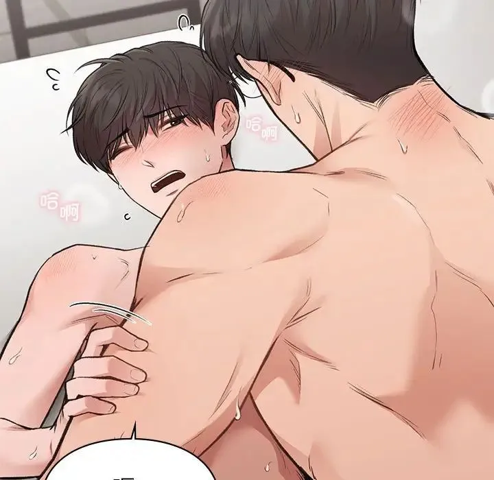 让我一见钟情的他 第34話 第40页