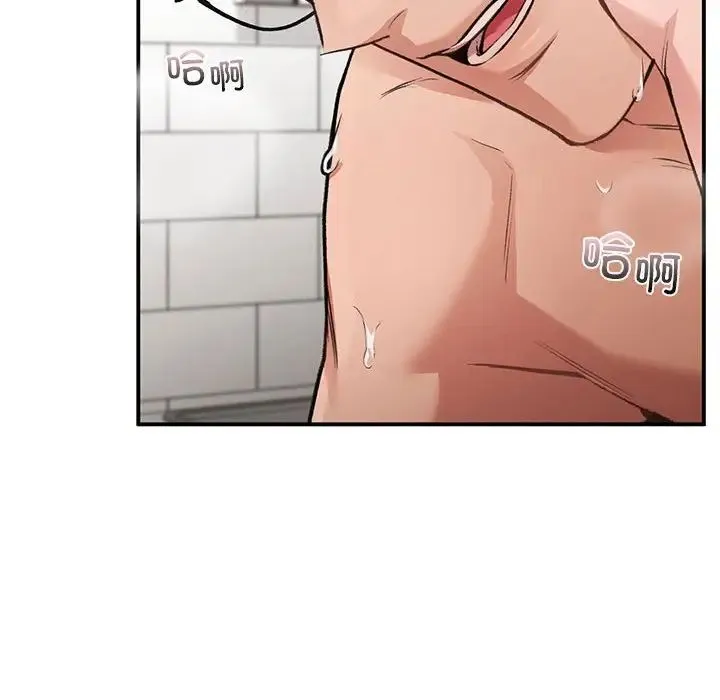 让我一见钟情的他 第34話 第18页