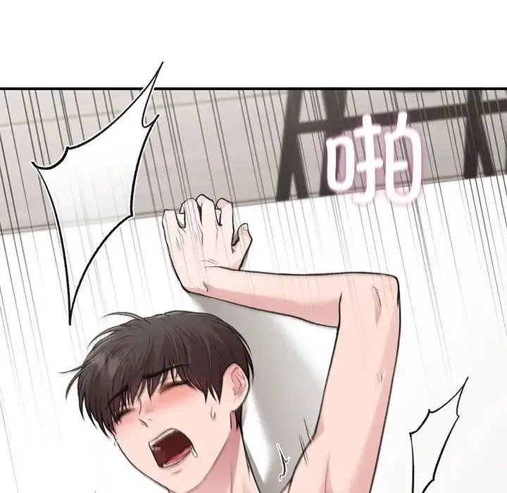 让我一见钟情的他 第33話 第133页