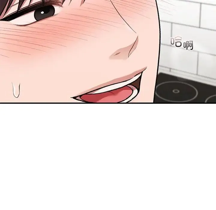 让我一见钟情的他 第33話 第116页
