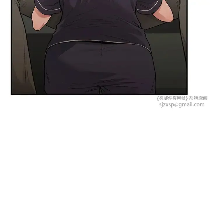 让我一见钟情的他 第33話 第82页