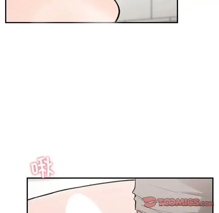 让我一见钟情的他 第33話 第111页