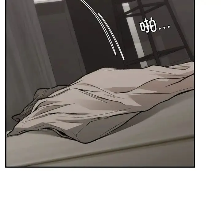 让我一见钟情的他 第33話 第120页