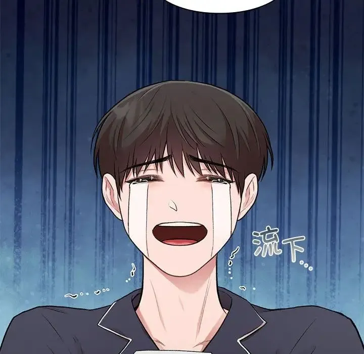 让我一见钟情的他 第33話 第20页