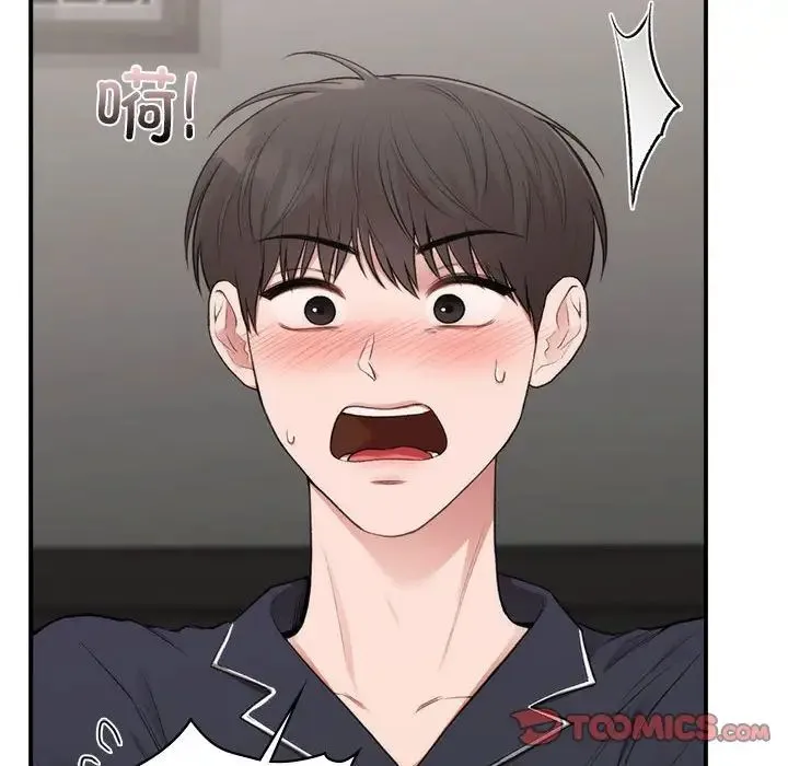 让我一见钟情的他 第33話 第39页