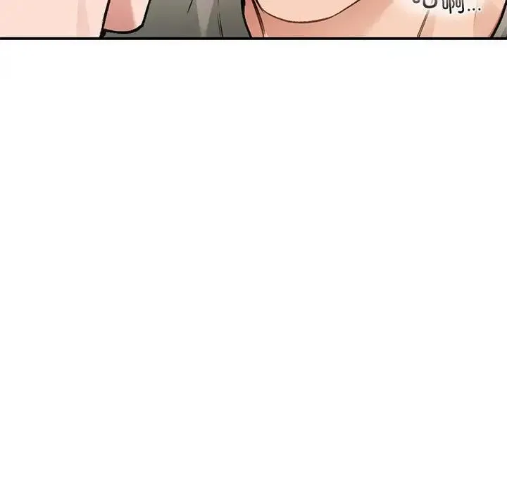 让我一见钟情的他 第33話 第94页