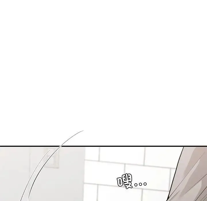 让我一见钟情的他 第33話 第103页