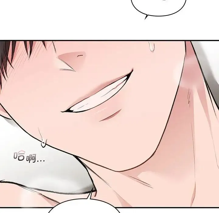 让我一见钟情的他 第33話 第127页