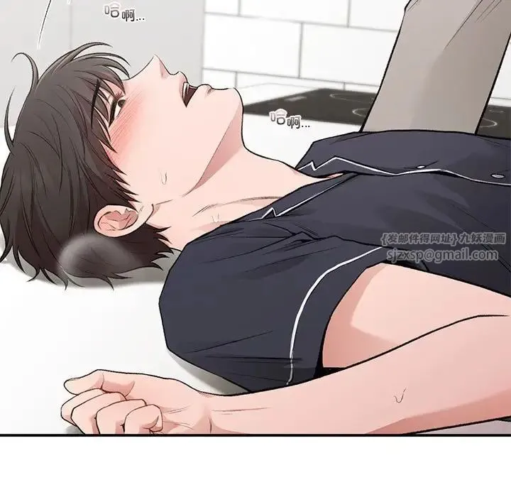 让我一见钟情的他 第33話 第104页