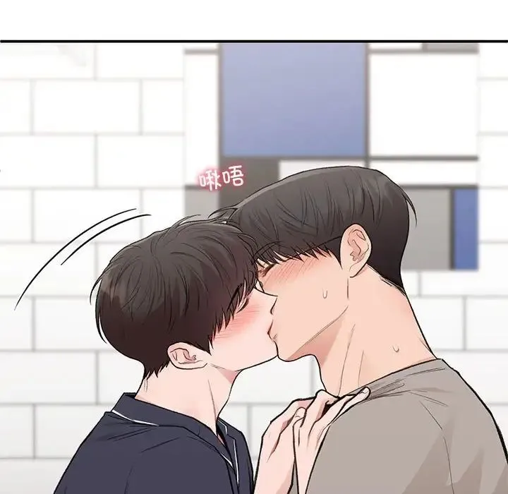 让我一见钟情的他 第33話 第95页