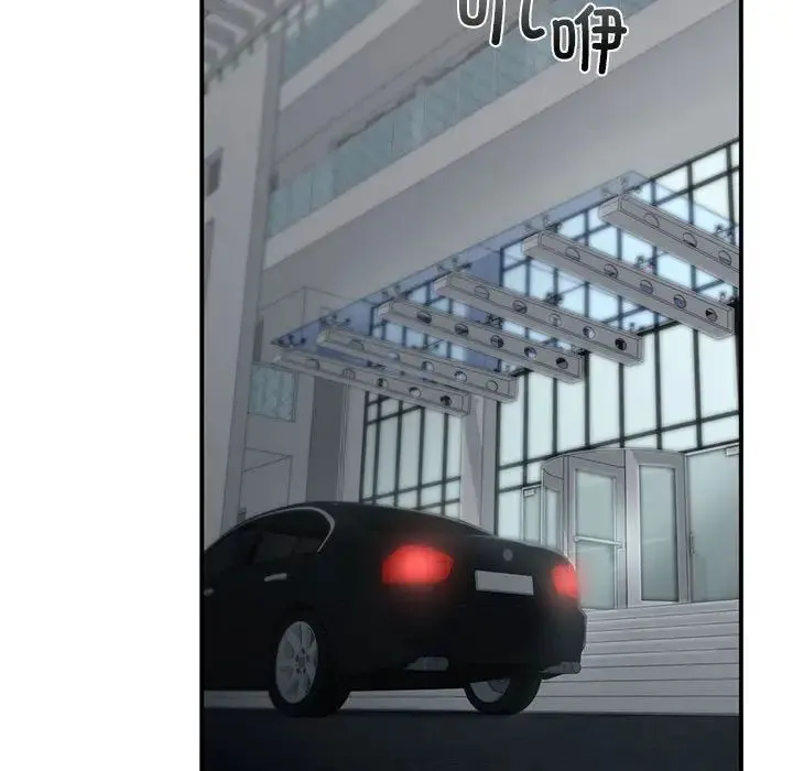 让我一见钟情的他 第31話 第71页