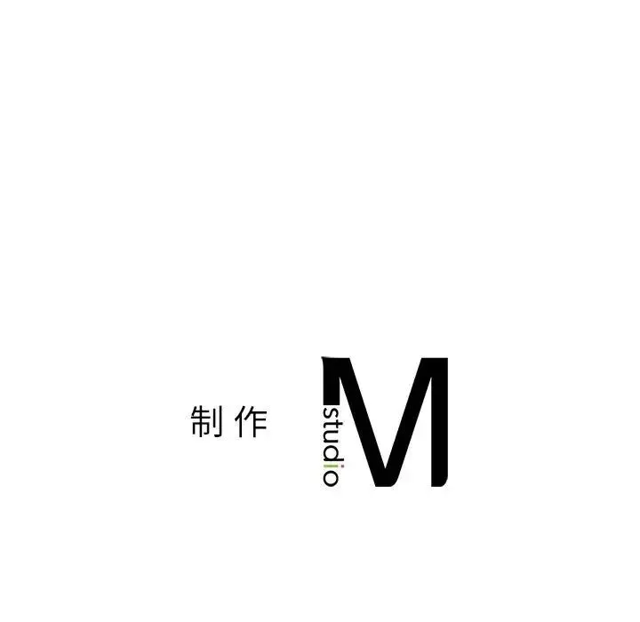 让我一见钟情的他 第31話 第166页