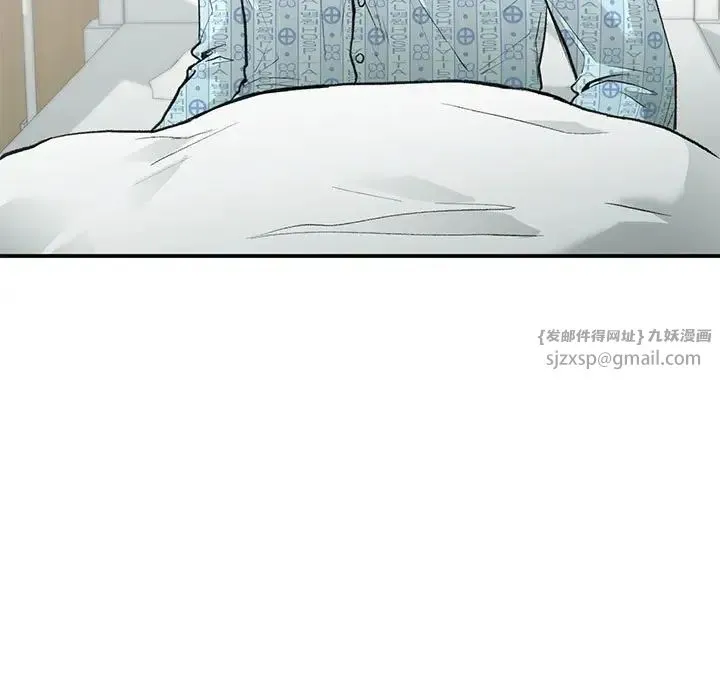 让我一见钟情的他 第31話 第7页