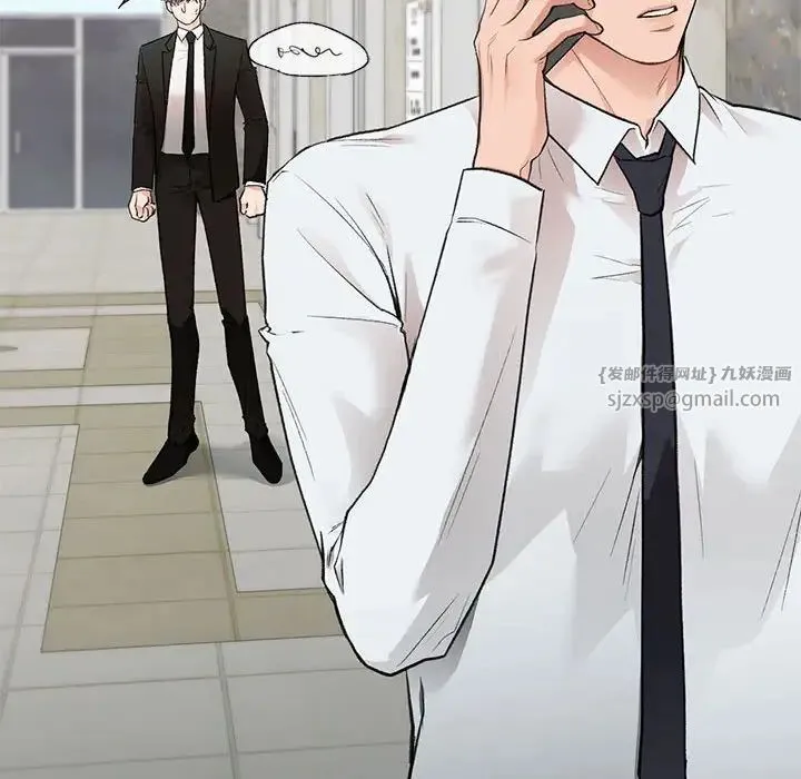 让我一见钟情的他 第31話 第143页